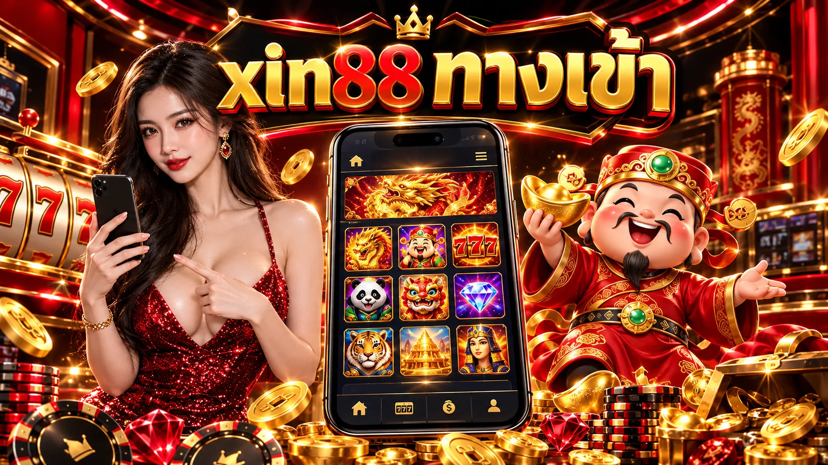 xin88 ทางเข้า ล่าสุด อัปเดตใหม่ 2025